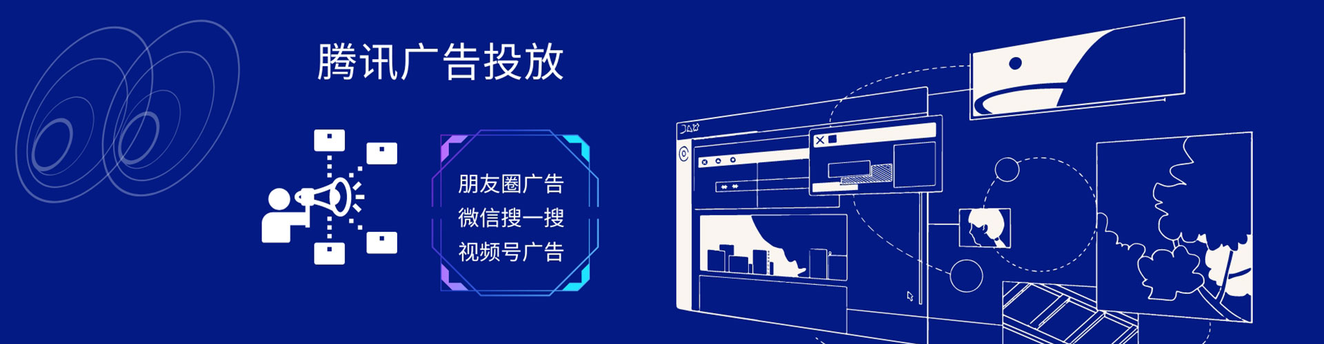 屏东信息流营销