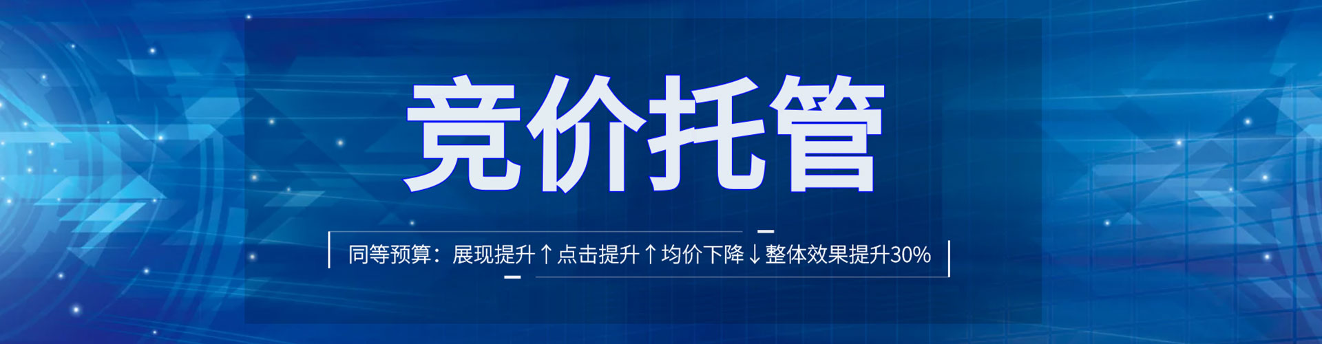 屏东百度推广排名