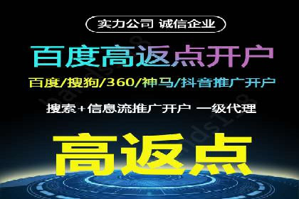 深度解析信息流广告运营公司案例