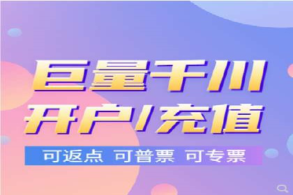 百度信息流广告的定向投放策略及效果展示