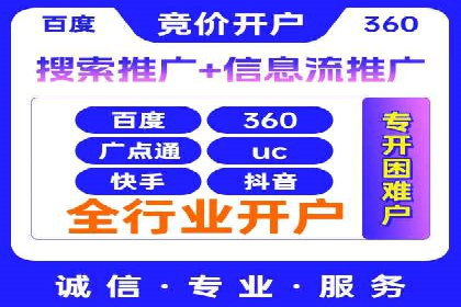 信息流广告运营案例：教育培训广告